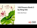 108 Flowers Books