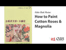 How to Paint Cotton Roses & Magnolias