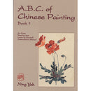 ABC of Chinese Painting by Ning Yeh