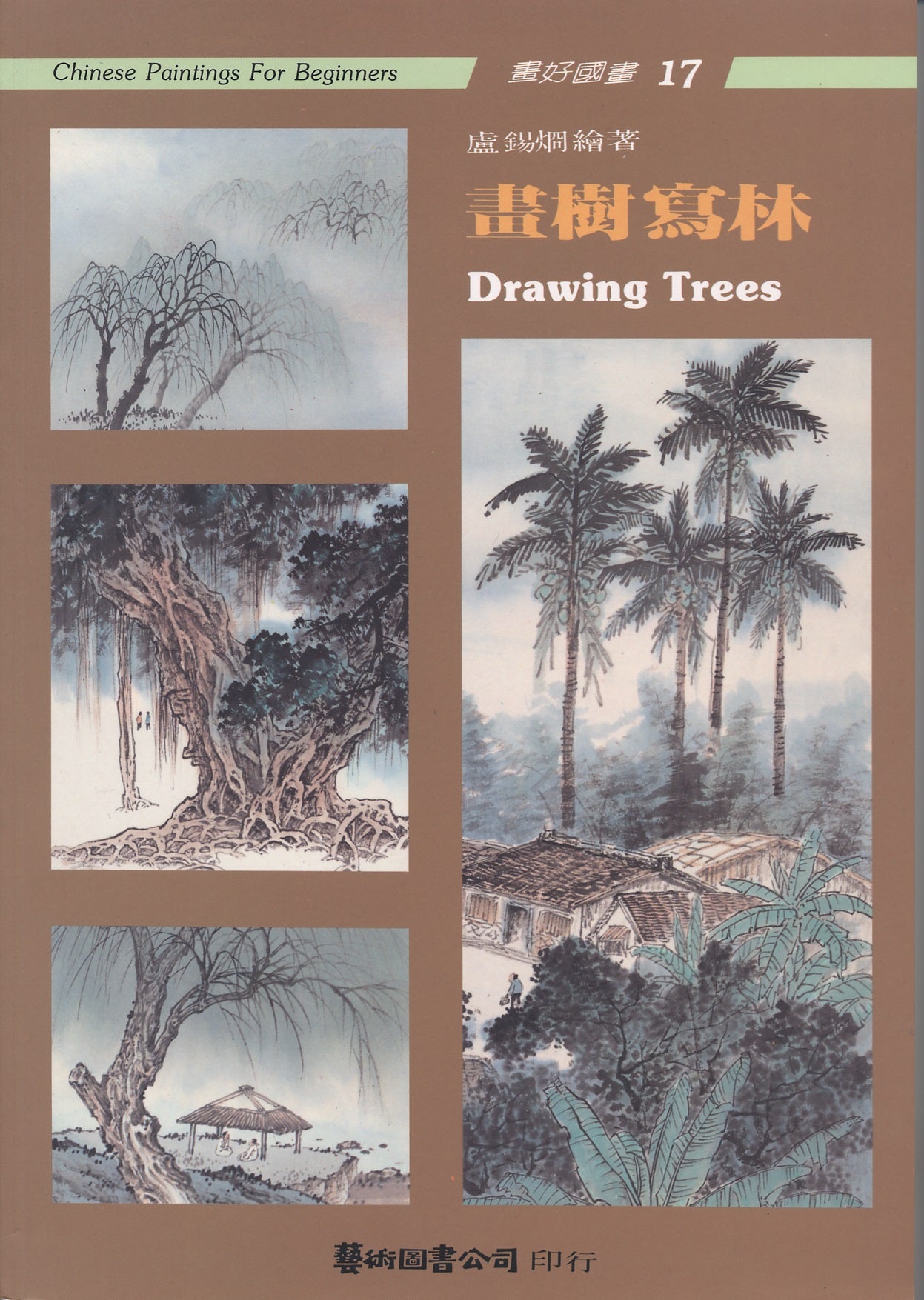 Chinese Tree Drawing