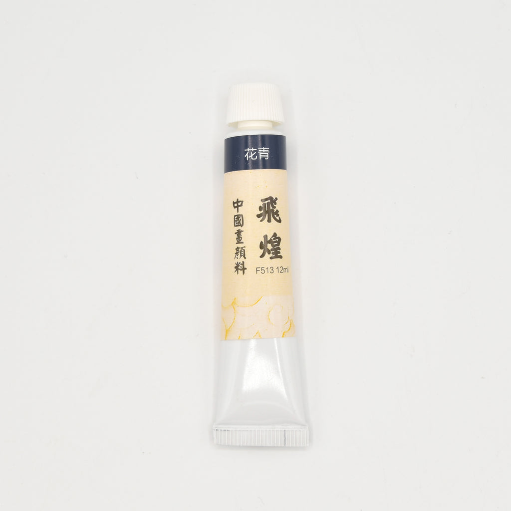 Chinese White (37mL Watercolor)