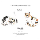 Chinese Animal Painting: Cat 1 & 2 2: one hour DVD Set