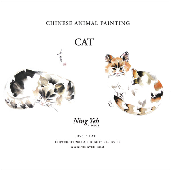 Chinese Animal Painting: Cat 1 & 2 2: one hour DVD Set