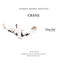 Chinese Animal Painting: Crane DVD: one hour