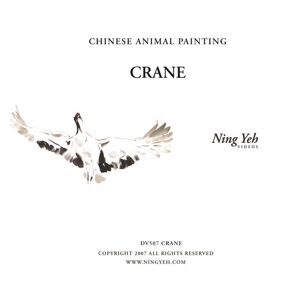 Chinese Animal Painting: Crane DVD: one hour