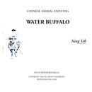 Chinese Animal Painting: Water Buffalo DVD: one hour