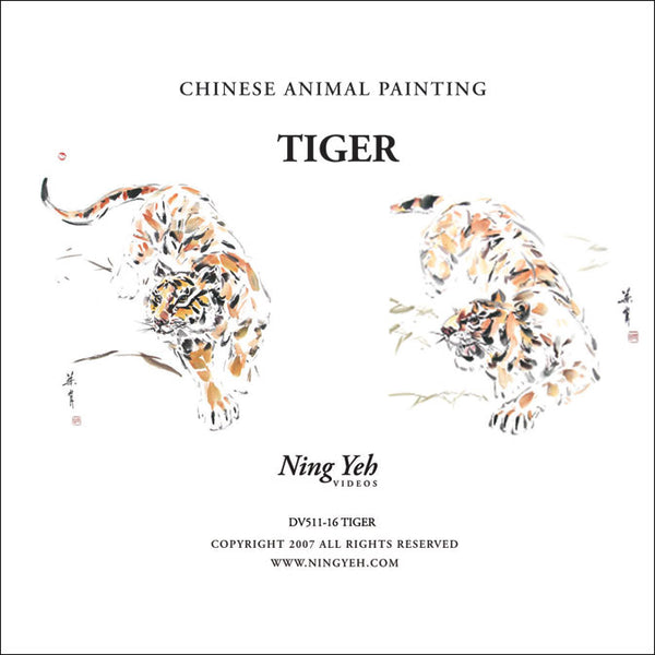 Chinese Animal Painting: Tiger 1 & 2 2: one hour DVD Set