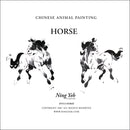 Chinese Animal Painting: Horse 1 & 2 2: one hour DVD Set
