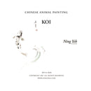 Chinese Animal Painting: Koi DVD: one hour