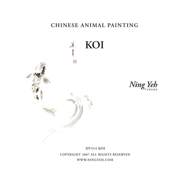 Chinese Animal Painting: Koi DVD: one hour