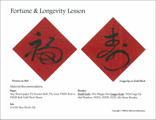 Calligraphy: Fortune and Longevity