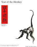 Happy New Year: Monkey Lesson
