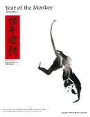 Happy New Year: Monkey Lesson 2