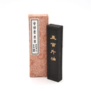 Chinese Ink Stick for Calligraphy, Brush Painting, and Sumi-e