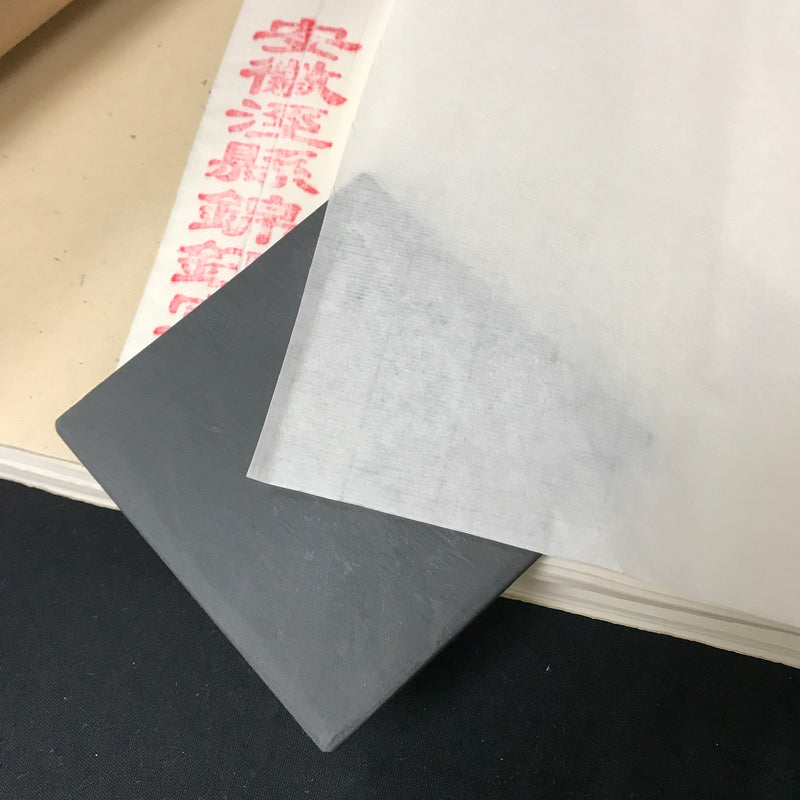 Glass 'Sized' Xuan Paper for Gong-bi and Fine Line