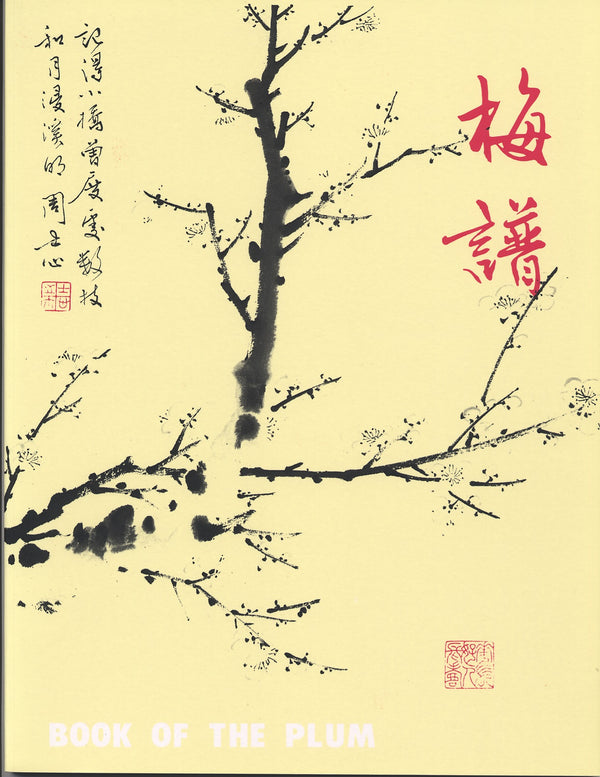 Fundamentals of Chinese Floral Painting: Plum Blossom V1