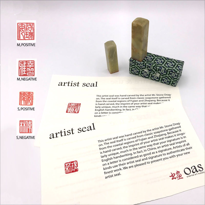 Artist Square Name Seal