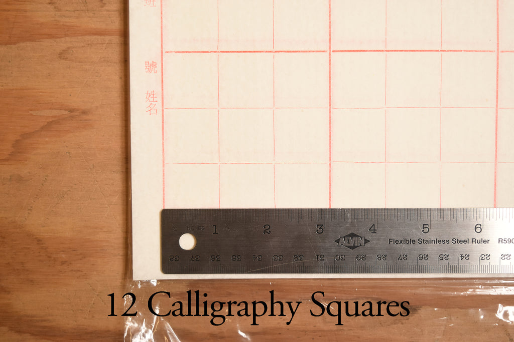 Calligraphy Graph Calligraphy Grid Practice Paper