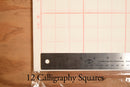 Measuring Chinese Calligraphy Grid Xuan Paper