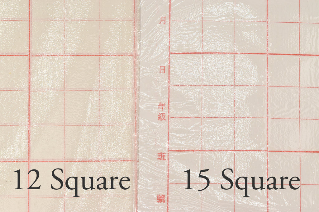 Calligraphy Graph Calligraphy Grid Practice Paper