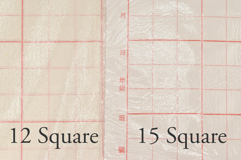 Chinese Calligraphy Grid Xuan Paper Size Comparison