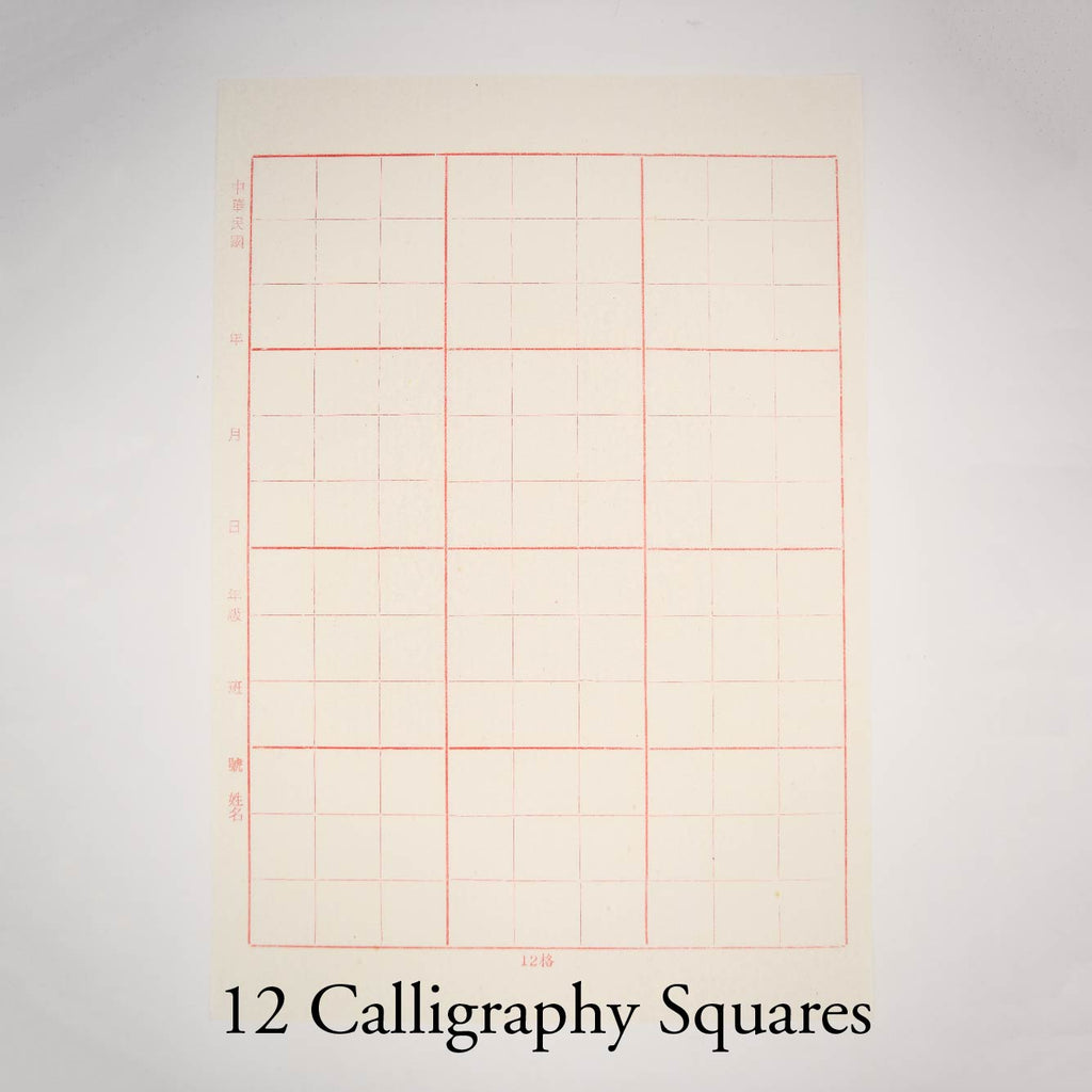 Calligraphy Grid Practice Paper