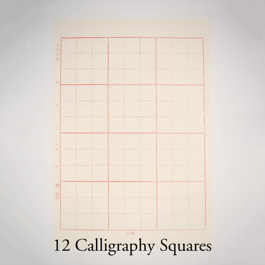 Calligraphy Graph Calligraphy Grid Practice Paper