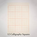 Chinese Calligraphy Grid Xuan Paper with 12 Squares