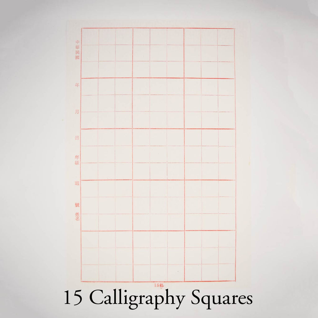 Calligraphy Grid Practice Paper