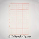 Chinese Calligraphy Grid Xuan Paper with 15 Squares