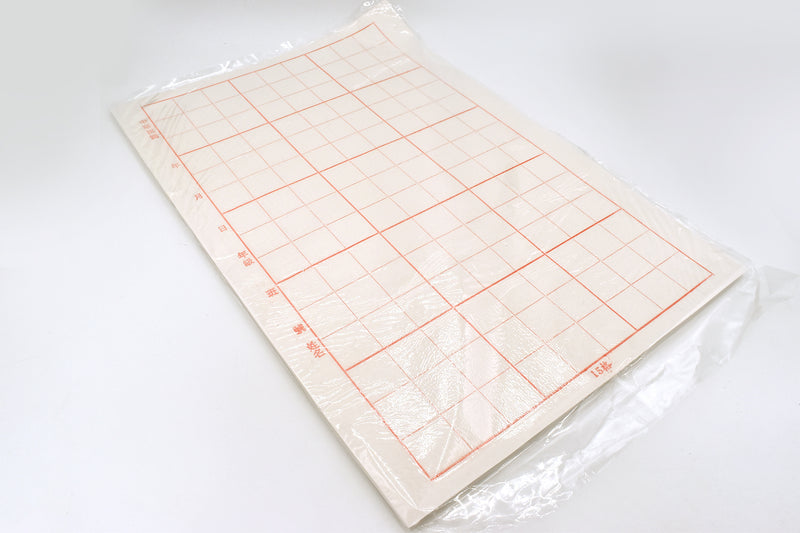 Chinese Calligraphy Grid Xuan Paper