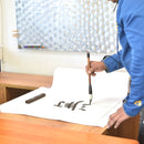 Chinese Mounting Paper