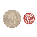 Mood Seal: "Perseverance"