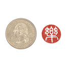 Mood Seal: "Happiness"