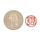 Mood Seal: "Commitment"