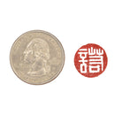 Mood Seal: "Commitment"