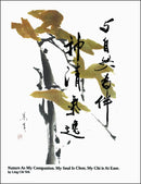 Calligraphy Lesson: Poem "Nature As My Companion"