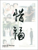 Calligraphy Lesson: Count My Blessings