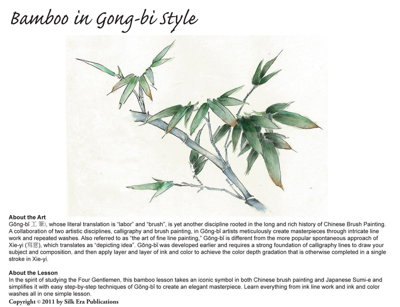 Gong-Bi "Fine Line": Bamboo Lesson