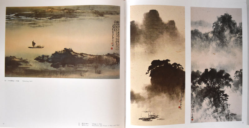 Paintings by Chao Shao-An