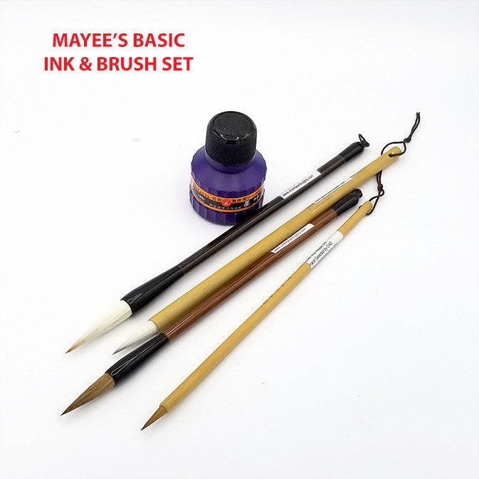 Ink Sets for Mayee Futterman's 'Chinese Brush Painting: All You Need Is Ink' Class