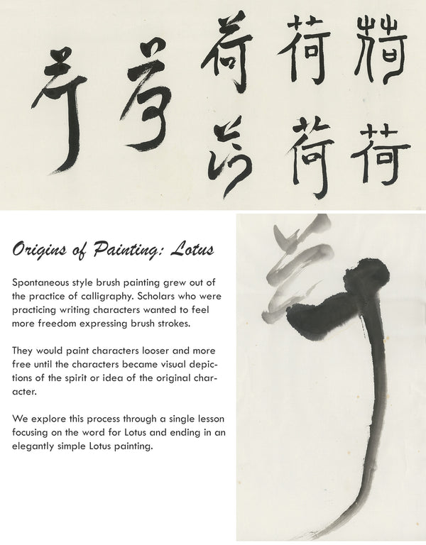 Origins of Painting: Lotus