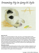 Gong Bi "Fine Line" Lesson: Dreaming Pig
