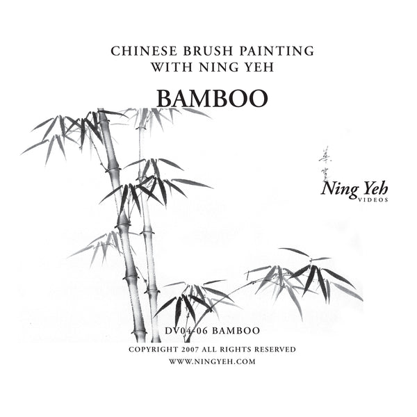 Chinese Brush Painting: Bamboo Video