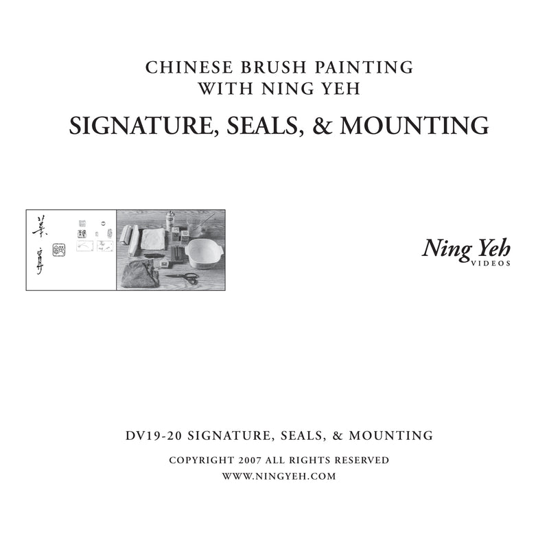Chinese Brush Painting: Signature, Seal & Mounting Video