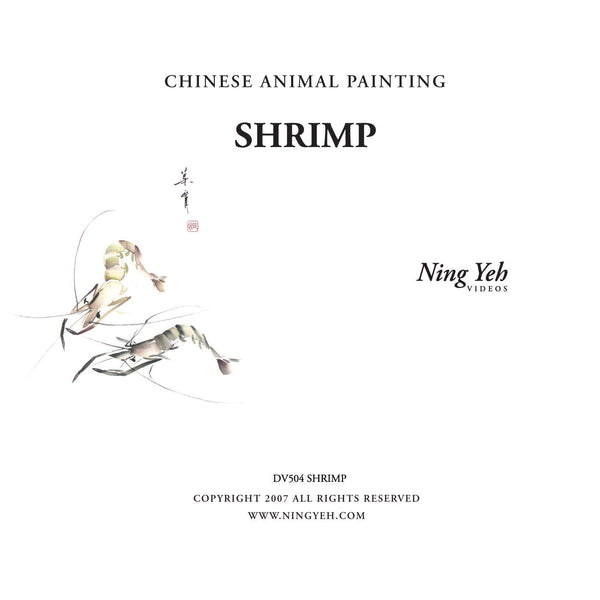 Chinese Animal Painting: Shrimp DVD: one hour