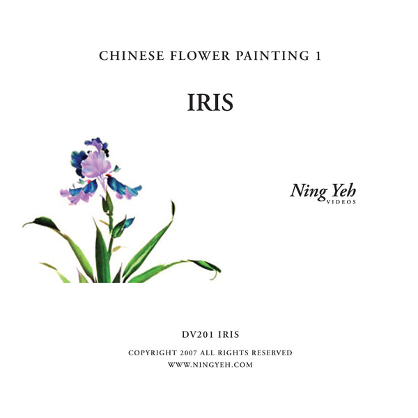 Chinese Flower Painting 1: Iris Video