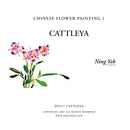 Chinese Flower Painting 1: Cattleya Video