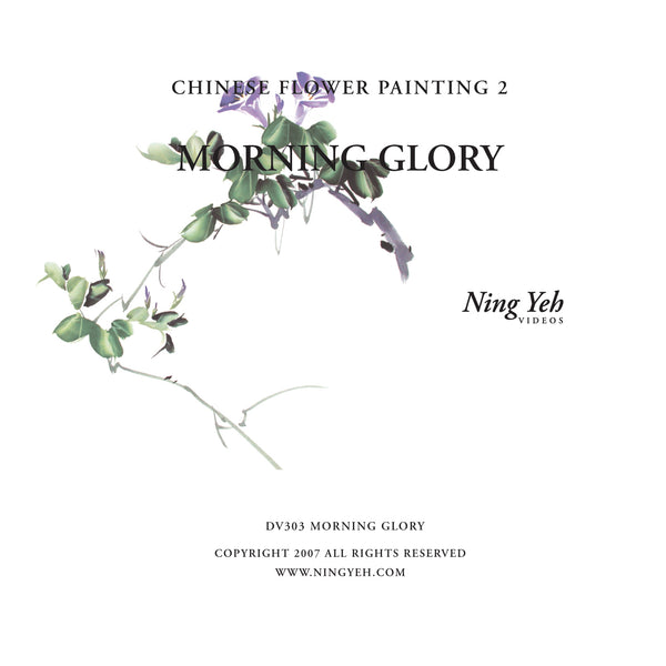 Chinese Flower Painting 2: Morning Glory Video