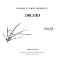 Chinese Flower Painting 2: Orchid